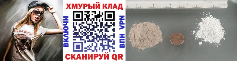 Героин белый  Купить где  Орёл 