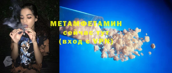 MESCALINE Покровск