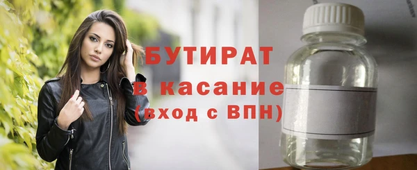 бутик Покачи