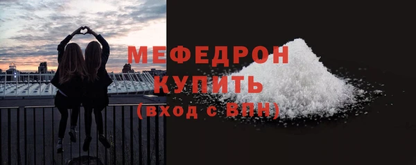 MESCALINE Покровск