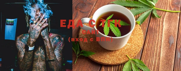 MESCALINE Покровск