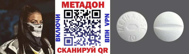 Метадон мёд  Купить закладки  Орёл 