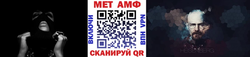 Купить закладки  Орёл  Метамфетамин винт 